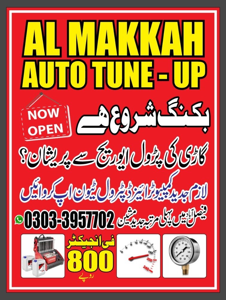 Tune Up Services